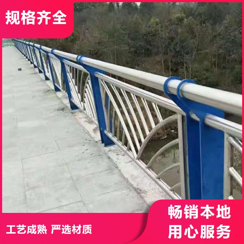 购买(鑫桥通)【防撞护栏】 人行道隔离护栏出货快