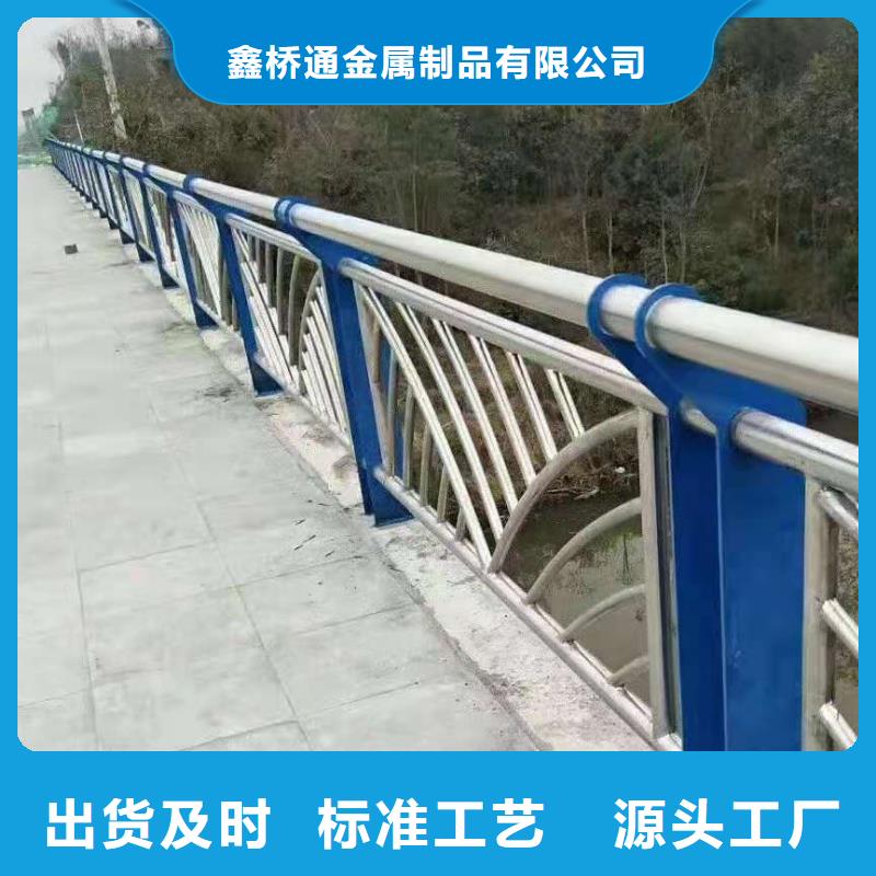 【防撞护栏】桥梁景观栏杆诚信厂家