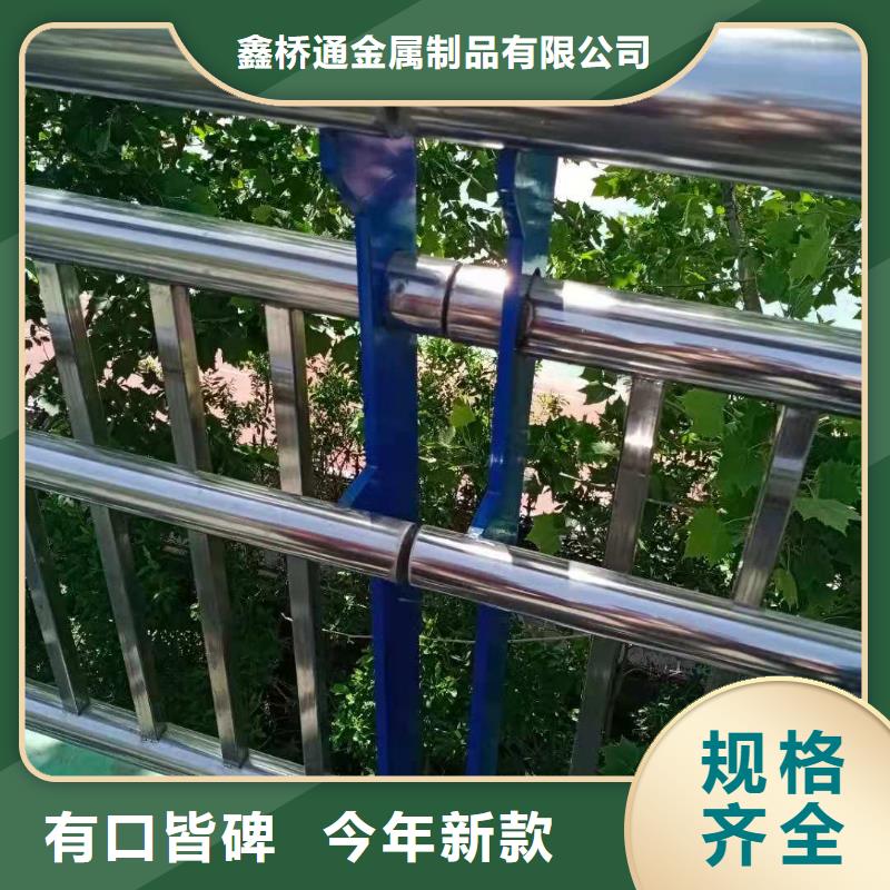 防撞护栏不锈钢复合管材质实在