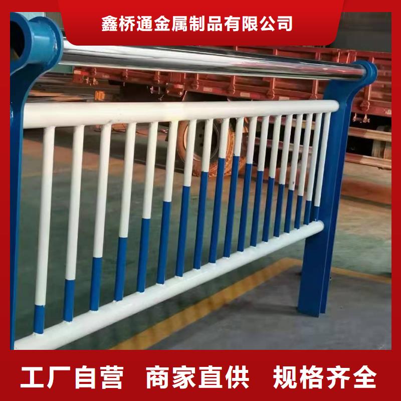 不锈钢复合管_【城市景观防护栏】品种全