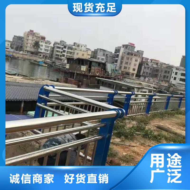 不锈钢复合管【河道护栏】加工定制