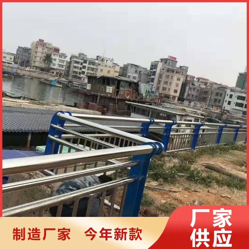 【不锈钢复合管_河道防撞栏杆行业优选】