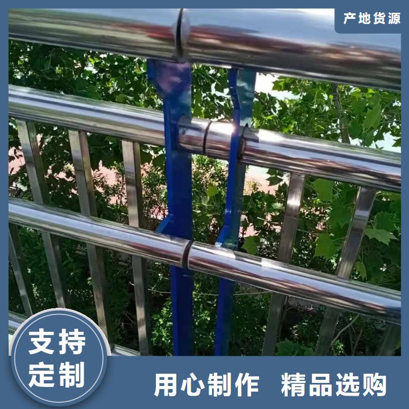 【不锈钢复合管_河道防撞栏杆行业优选】