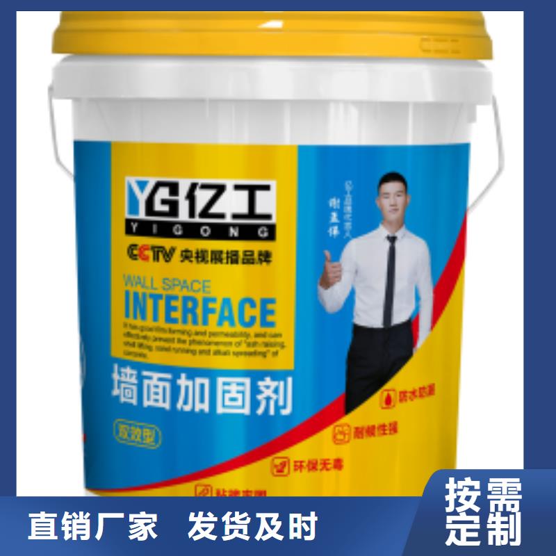 【防水涂料】-美缝剂N年专注_筑工新材料(吕梁市分公司)
