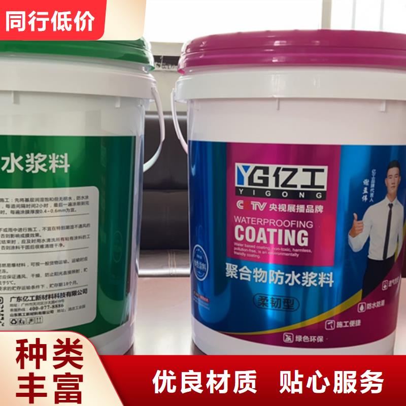 防水涂料乳胶漆工厂现货供应