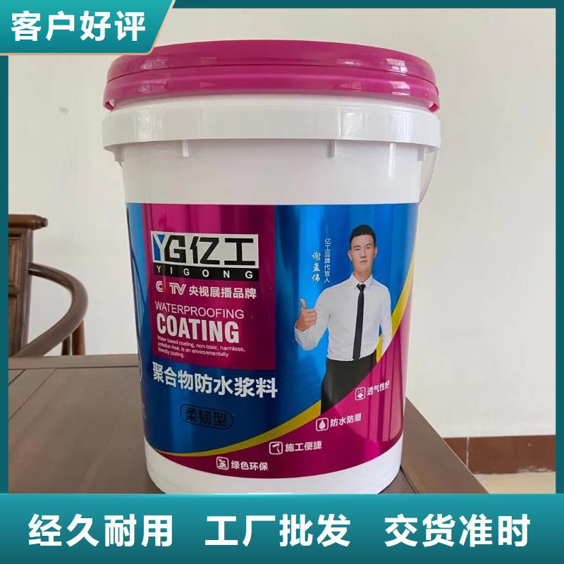 防水涂料砂浆粘合剂产品参数