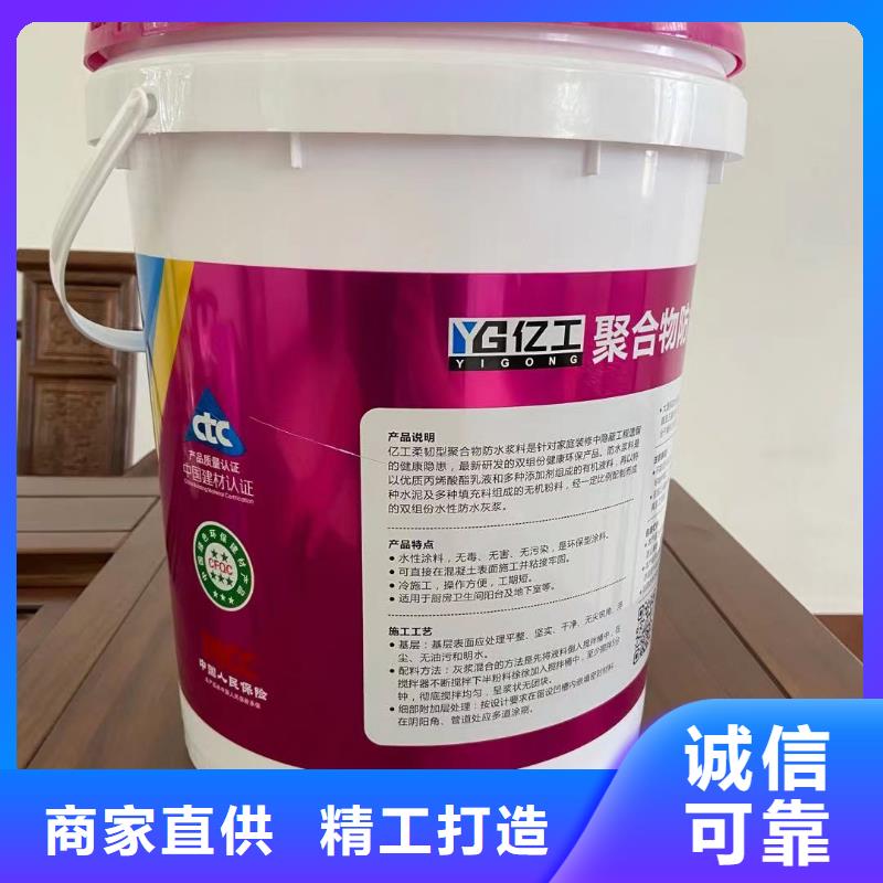 防水涂料SBS液体卷材应用范围广泛