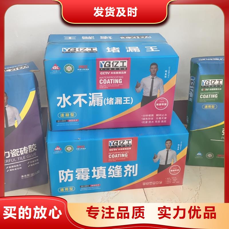 亿工-乳胶漆快捷的物流配送