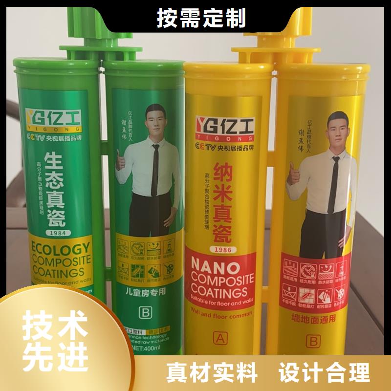 亿工品牌优质售后