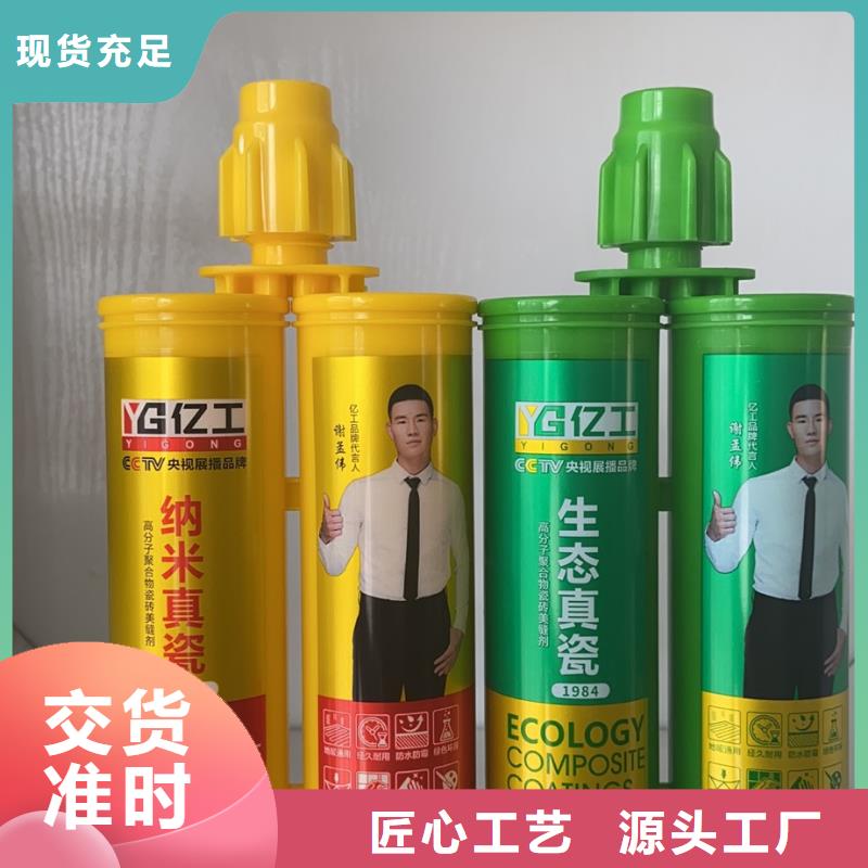 央视展播品牌定制批发