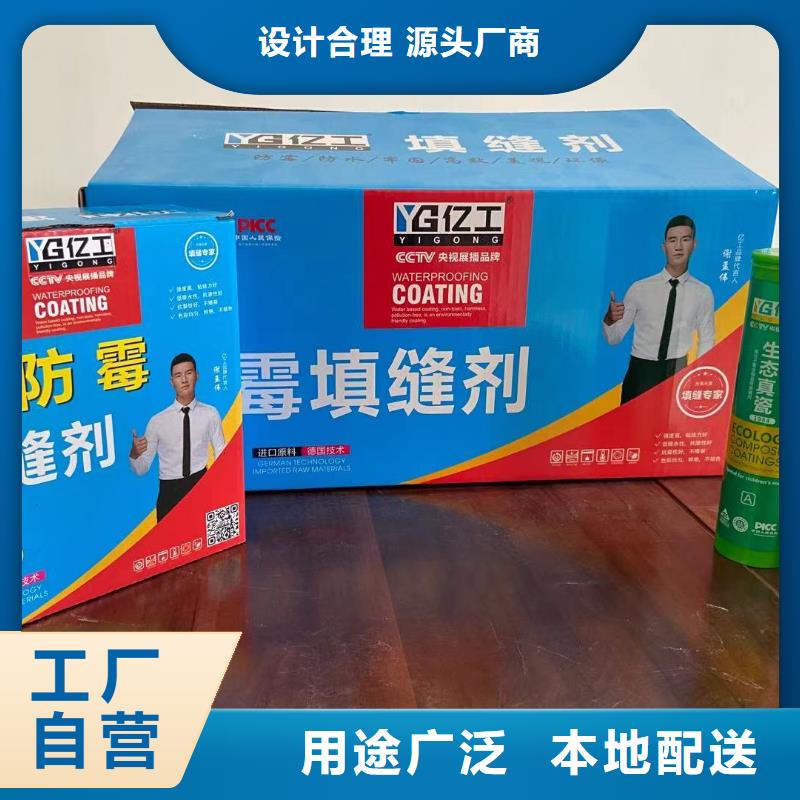 亿工_砂浆粘合剂产品细节参数