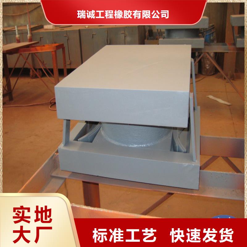 球铰支座盆式橡胶支座源头厂家来图定制