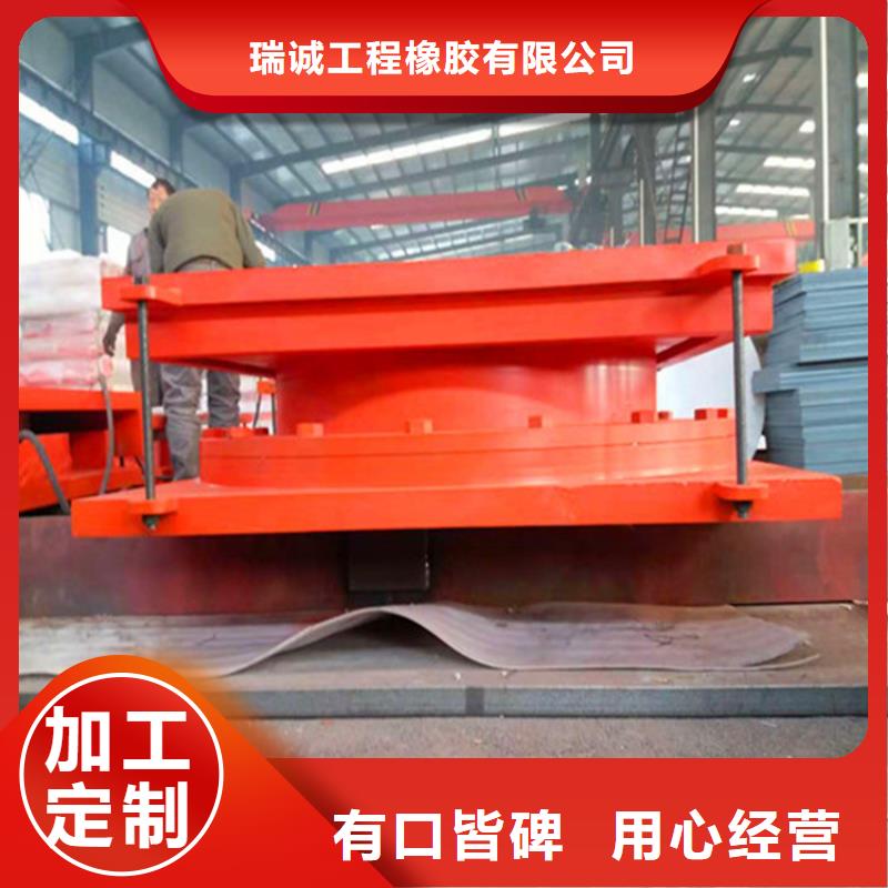 球铰支座主推产品|网架钢支座-瑞诚工程橡胶(连云港市分公司)