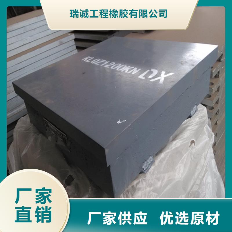 球铰支座主推产品|网架钢支座-瑞诚工程橡胶(连云港市分公司)