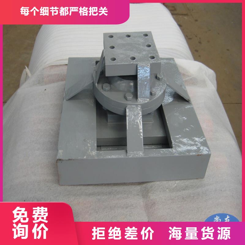 【 球铰支座-网架支座厂家质量上乘】-瑞诚工程橡胶(海南市分公司)