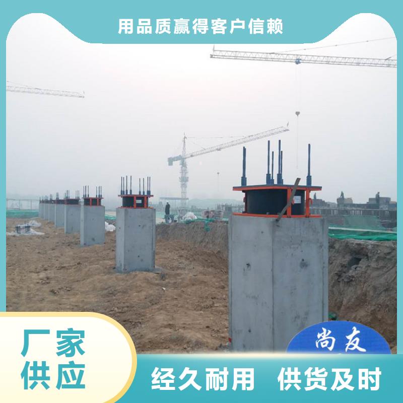 【 隔震橡胶支座 网架支座厂家真正让利给买家】-瑞诚工程橡胶(黔东南市分公司)