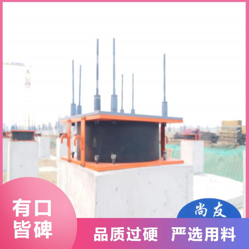 【 隔震橡胶支座 网架支座厂家真正让利给买家】-瑞诚工程橡胶(黔东南市分公司)
