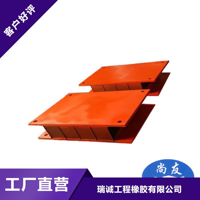 【 隔震橡胶支座 网架支座厂家真正让利给买家】-瑞诚工程橡胶(黔东南市分公司)