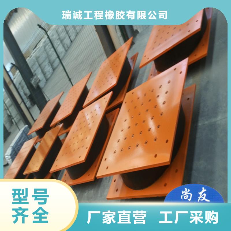 【 隔震橡胶支座 网架支座厂家真正让利给买家】-瑞诚工程橡胶(黔东南市分公司)