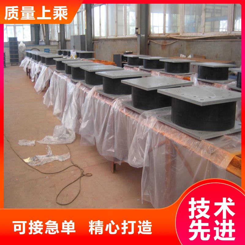 【 隔震橡胶支座 网架支座厂家真正让利给买家】-瑞诚工程橡胶(黔东南市分公司)
