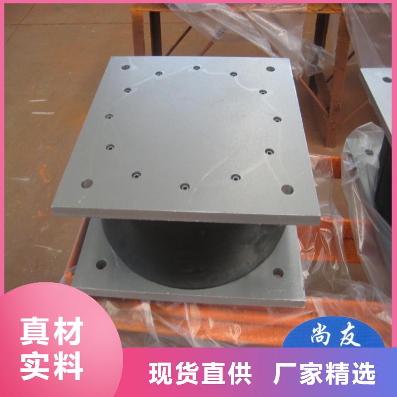 【 隔震橡胶支座 网架支座厂家真正让利给买家】-瑞诚工程橡胶(黔东南市分公司)