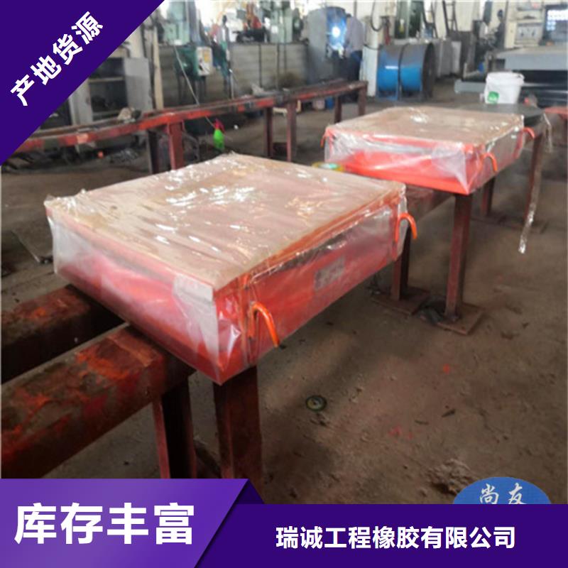 瑞诚网架钢支座【盆式橡胶支座】网架支座厂家海量库存39065.com