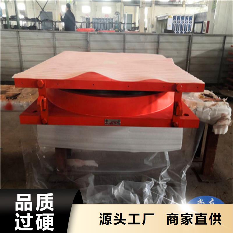 【 盆式橡胶支座模数式桥梁伸缩缝让利客户】|网架钢支座-瑞诚工程橡胶(辽源市分公司)