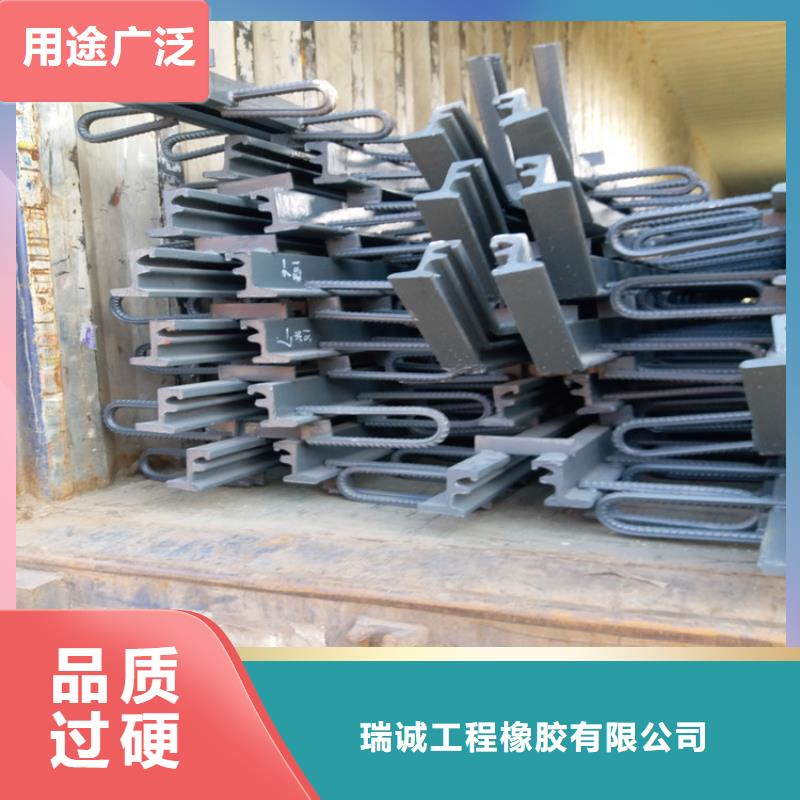 【桥梁伸缩缝【桥梁伸缩缝】定金锁价】