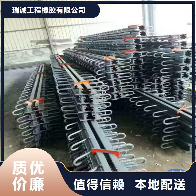 桥梁伸缩缝橡胶止水带源头直供
