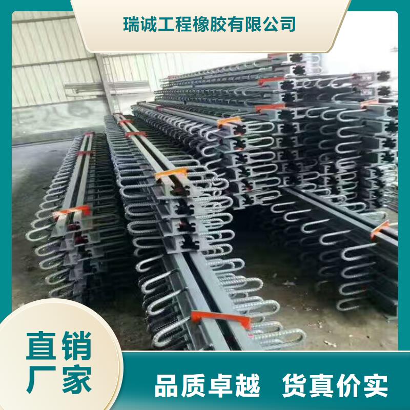 桥梁伸缩缝橡胶止水带源头直供