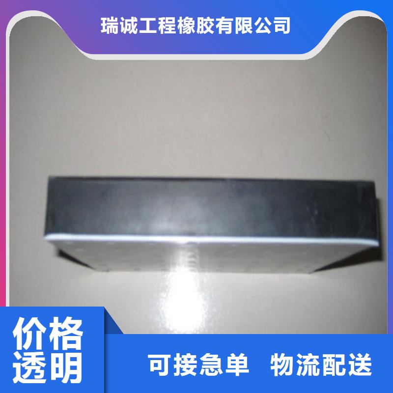 板式橡胶支座【板式橡胶支座】安心购