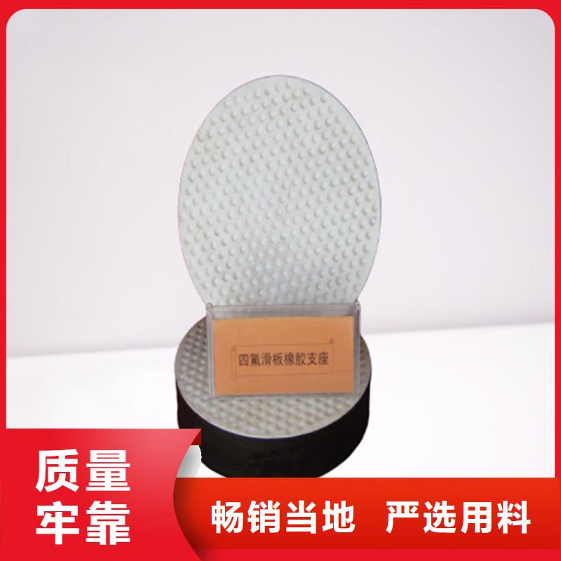 板式橡胶支座_抗震球型钢支座大厂生产品质