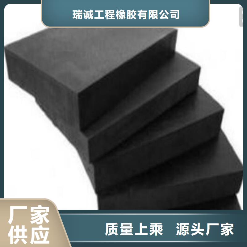 板式橡胶支座抗震球型钢支座对质量负责