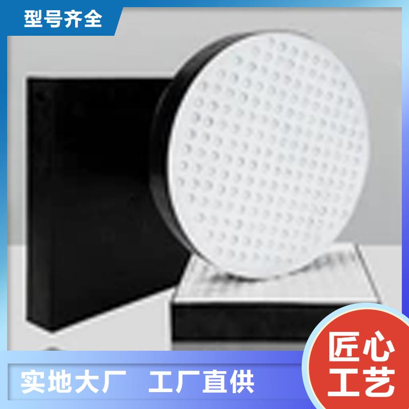 板式橡胶支座精致工艺