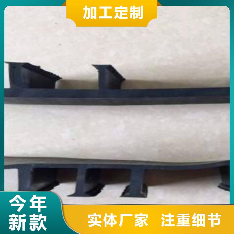 橡胶止水带盆式橡胶支座品质服务诚信为本