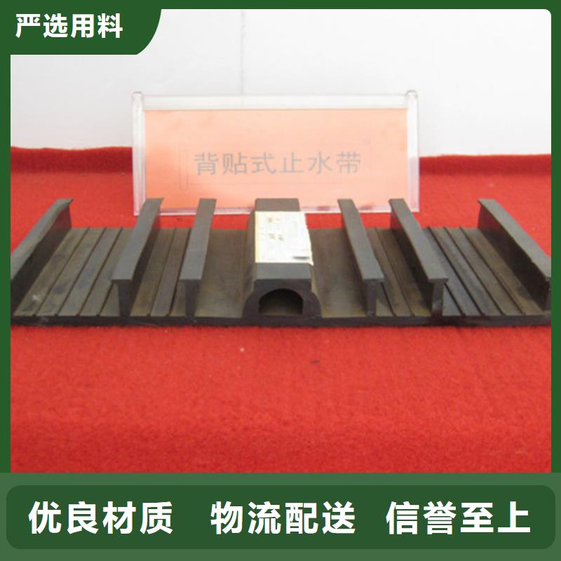橡胶止水带,【球铰支座】颜色尺寸款式定制