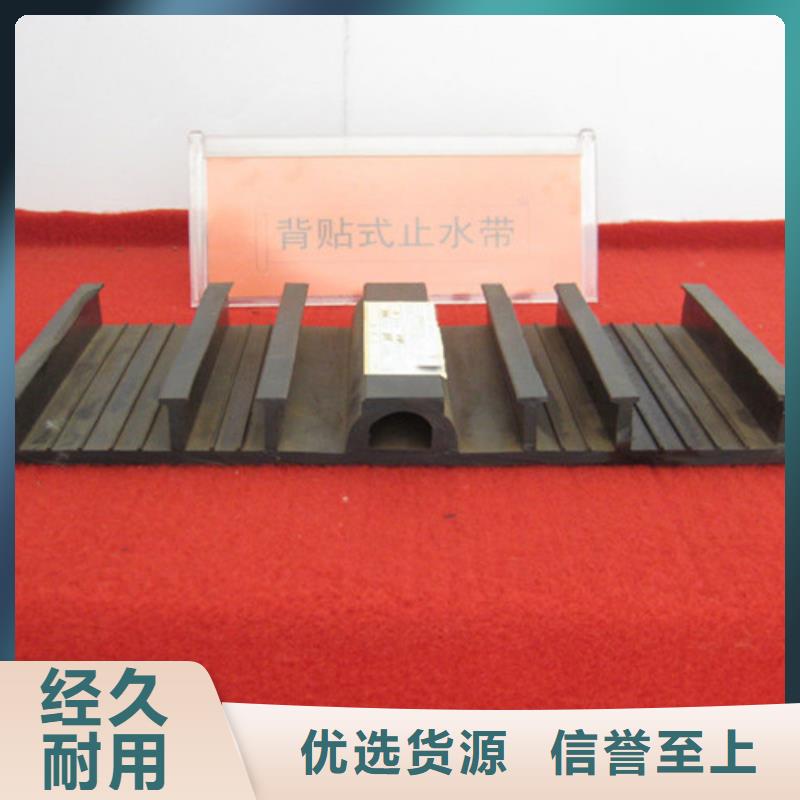 橡胶止水带-【球形支座】实拍品质保障