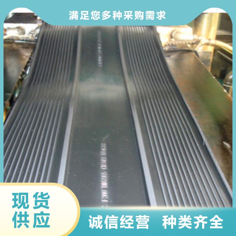 橡胶止水带网架支座厂家优选原材
