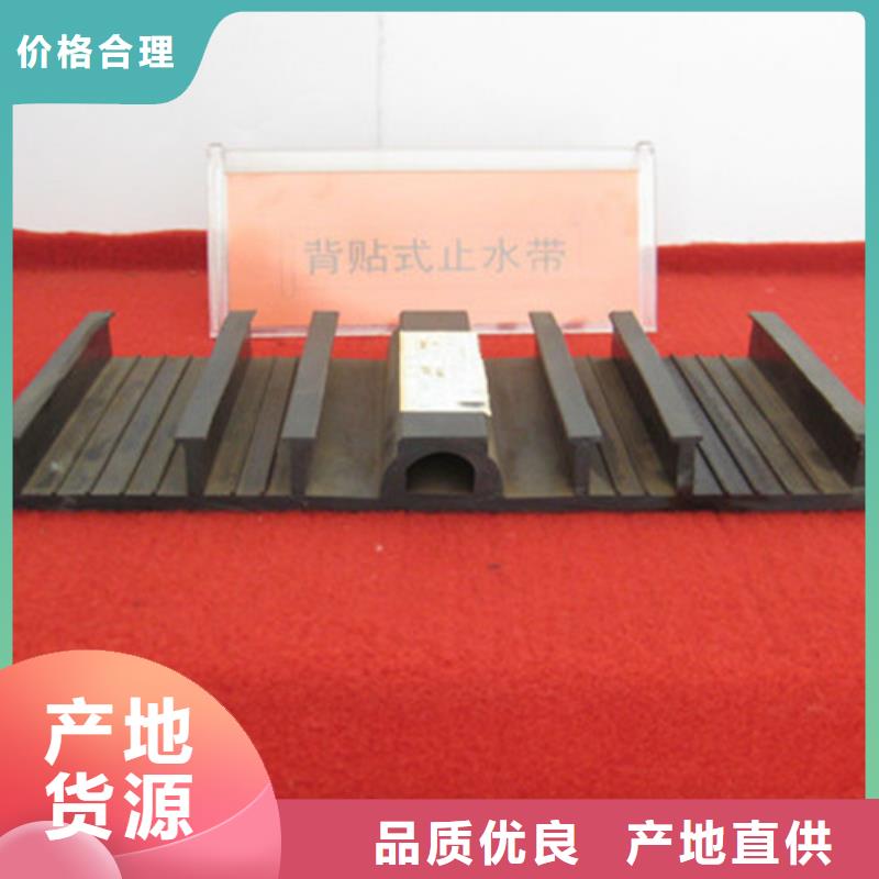 橡胶止水带【【桥梁支座】】用好材做好产品