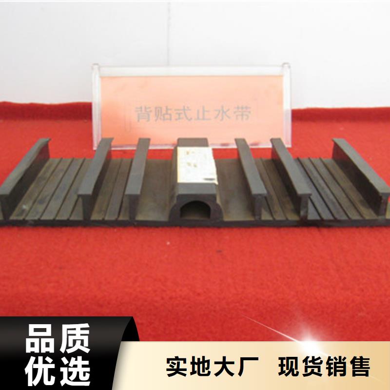 橡胶止水带球铰支座常年出售