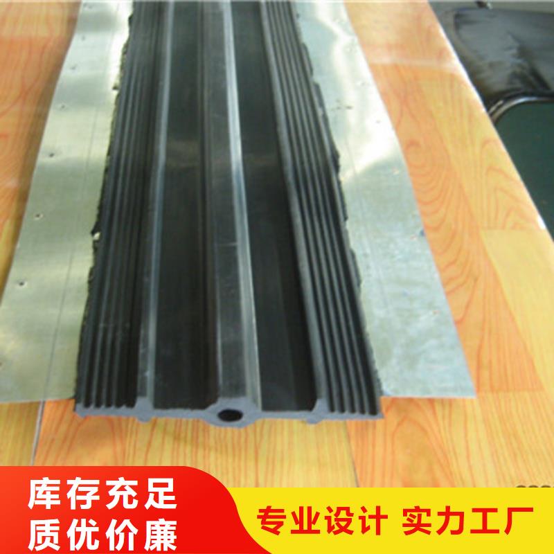 橡胶止水带抗震球型钢支座质量无忧