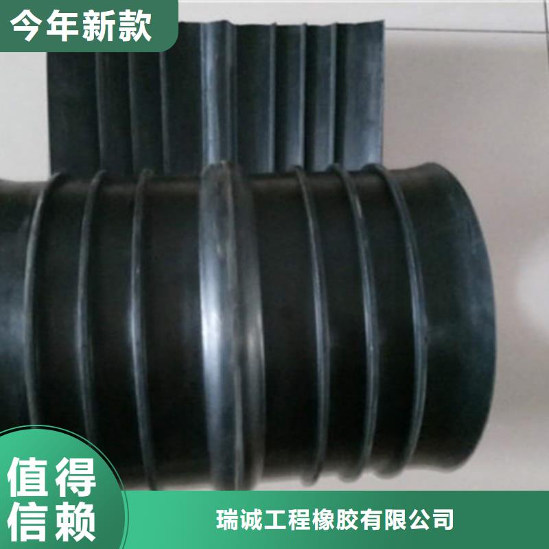 瑞诚【 橡胶止水带 连廊支座专业的生产厂家】-业务覆盖区域|鄂尔多斯|呼和浩特|包头|锡林郭勒|兴安-云商赢企