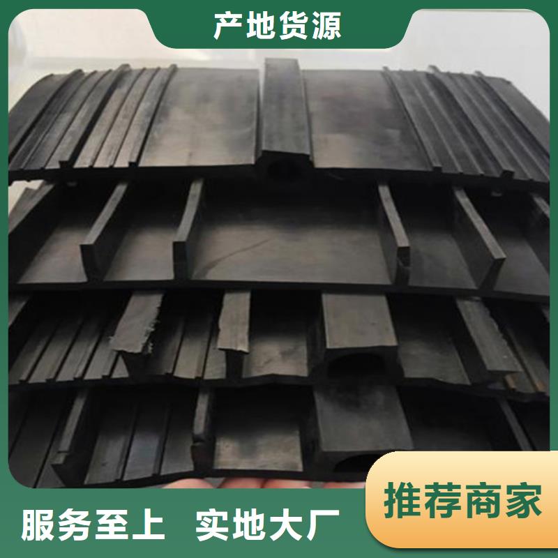 橡胶止水带球形支座售后服务完善