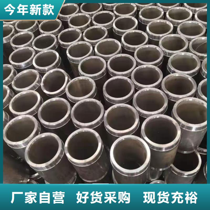 无缝钢管合金钢管定制批发