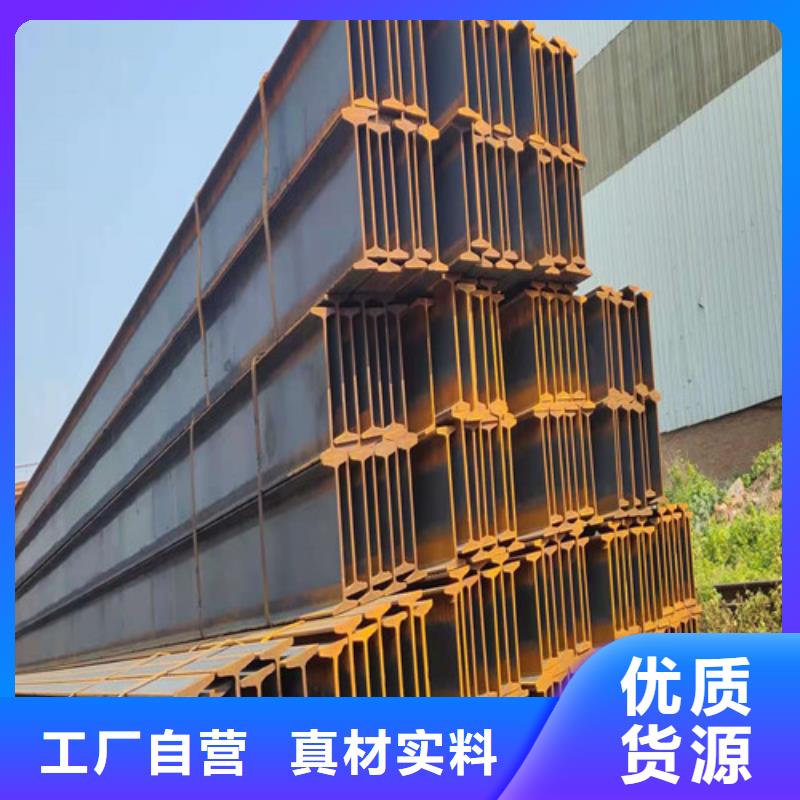 低合金H型钢,热轧H型钢用心做好细节
