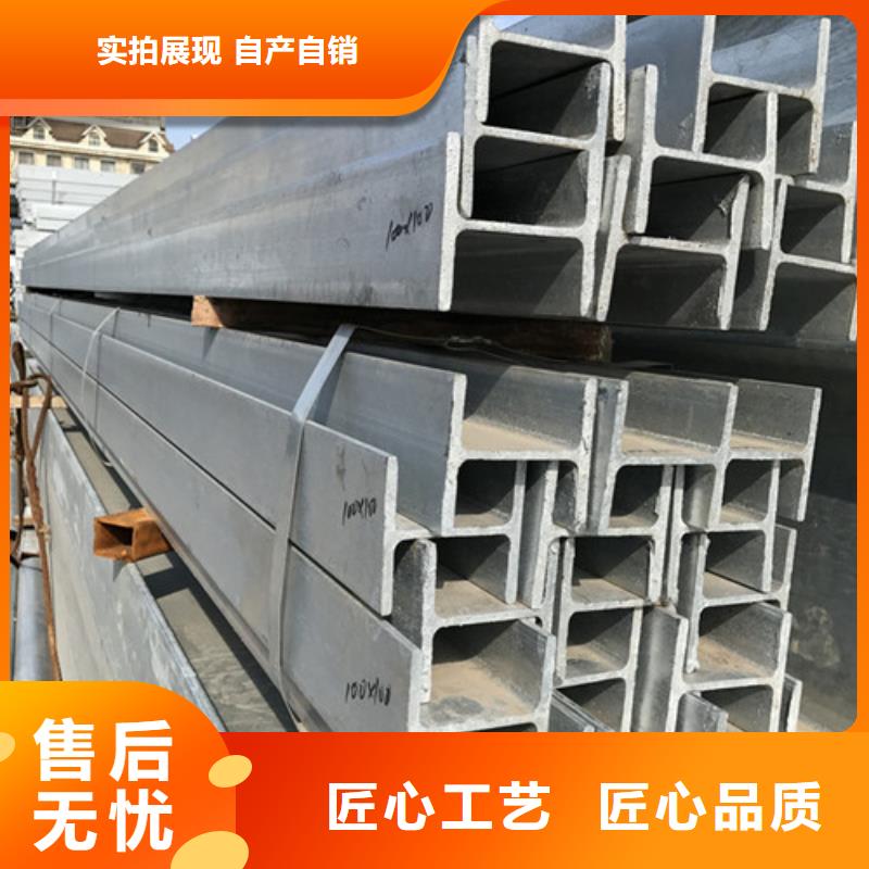 低合金H型钢306L工角槽优选原材