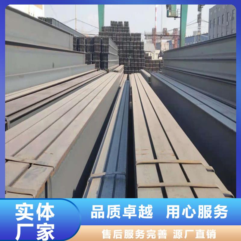 低合金H型钢国标工字钢批发价格