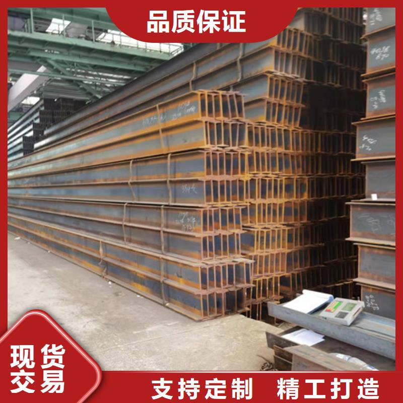 低合金H型钢Q345B槽钢检验发货