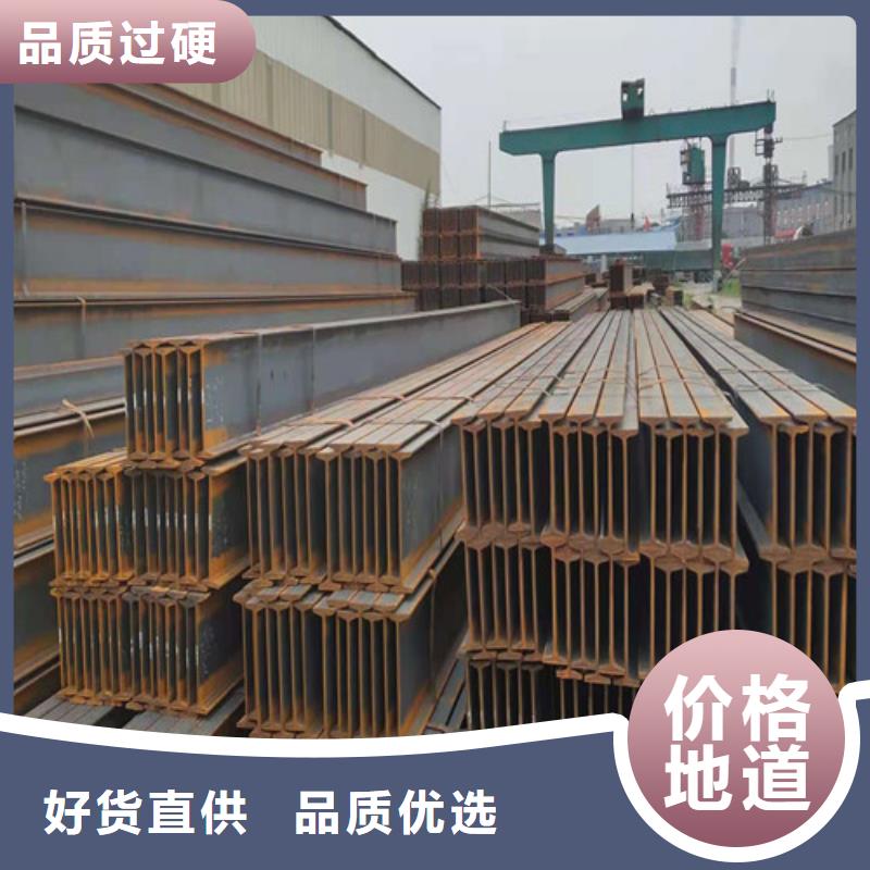 低合金H型钢,低合金槽钢厂家直销供货稳定
