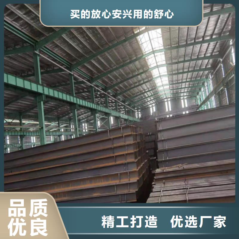低合金H型钢国标工字钢质量层层把关